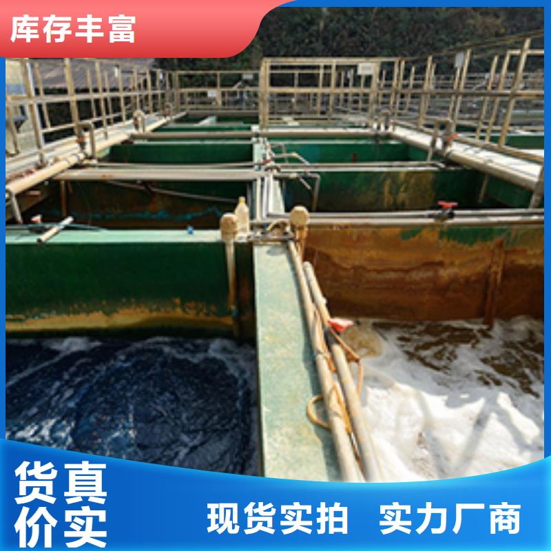 碱式氯化铝,除磷剂厂家货源足质量好
