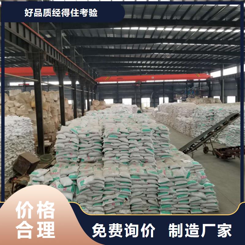 醋酸钠聚合氯化铝价格合理