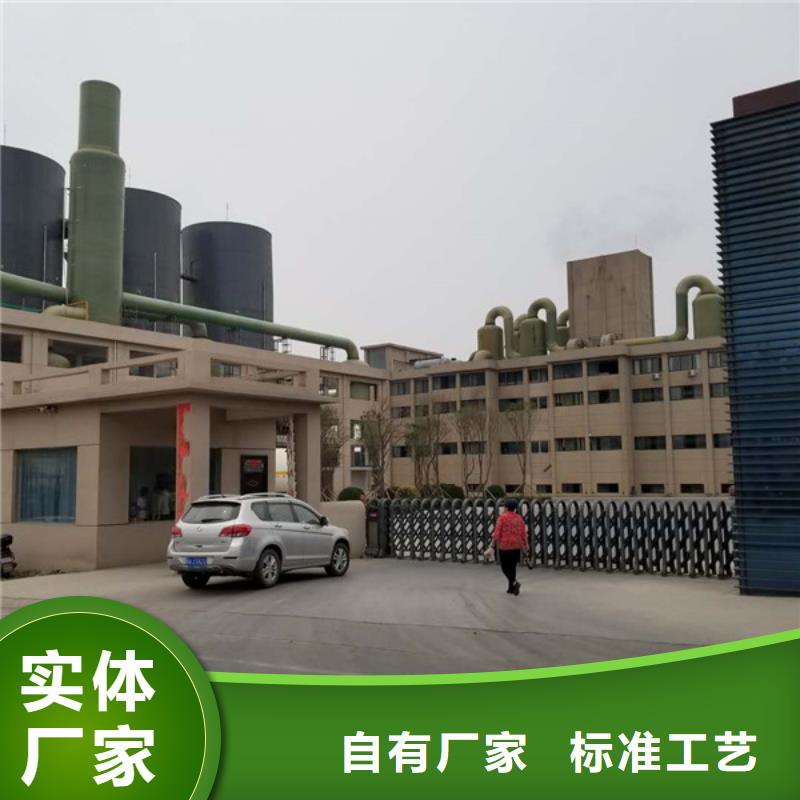 醋酸钠活性炭对质量负责