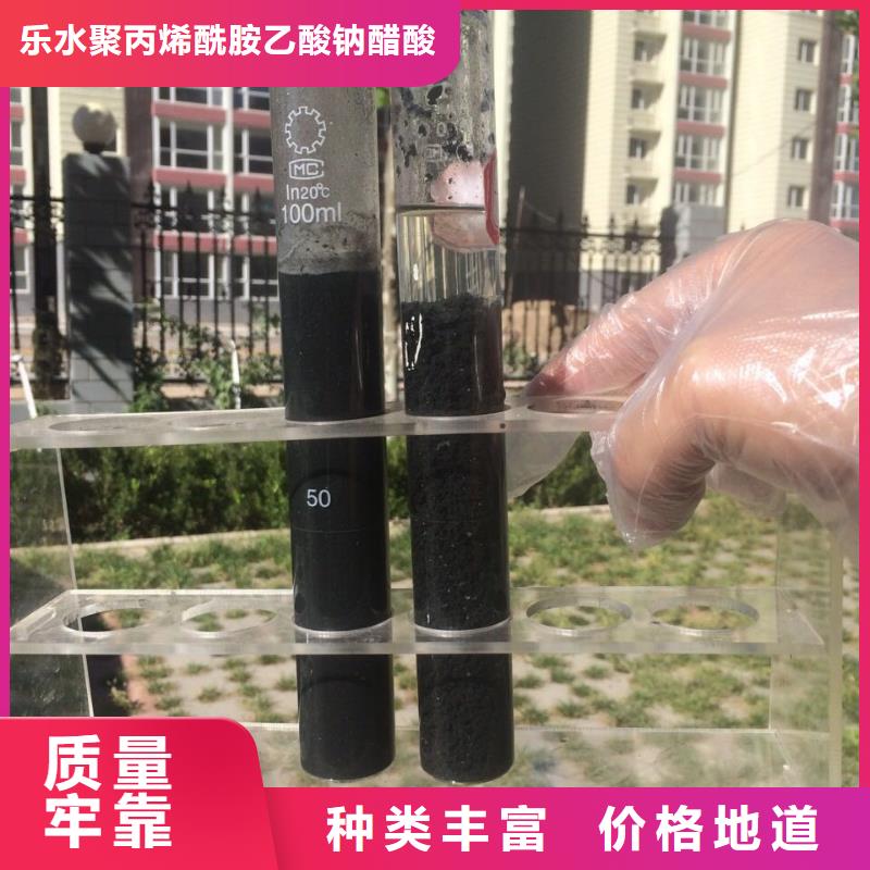 醋酸钠工业级聚合氯化铝自主研发