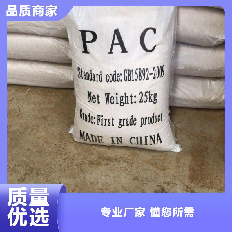 醋酸钠质量上乘