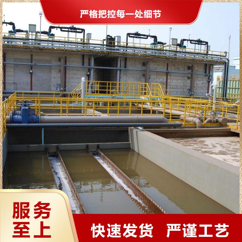 醋酸钠-除氟剂厂家案例