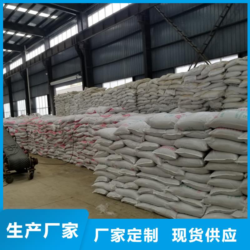 石英砂醋酸钠为品质而生产