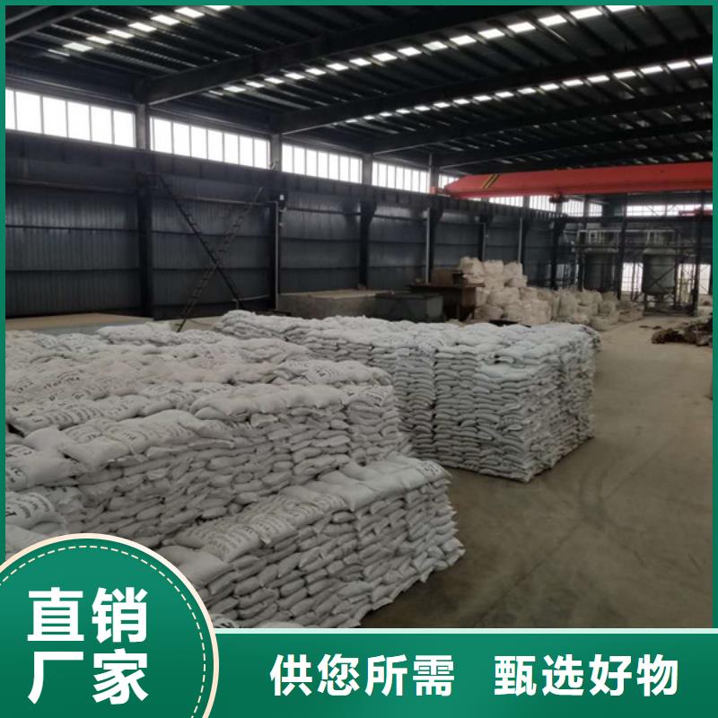 石英砂碱式氯化铝厂家重信誉厂家