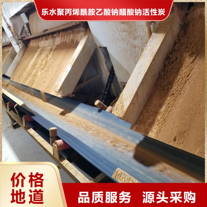 石英砂醋酸钠精心打造