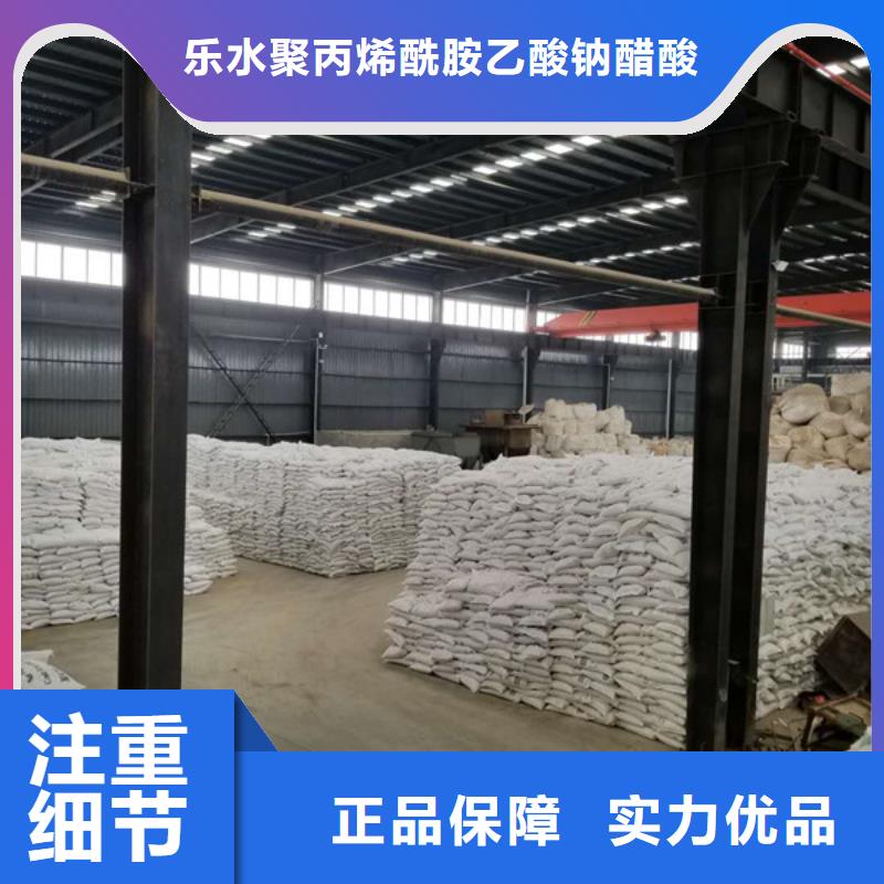 石英砂除氟剂厂家直发