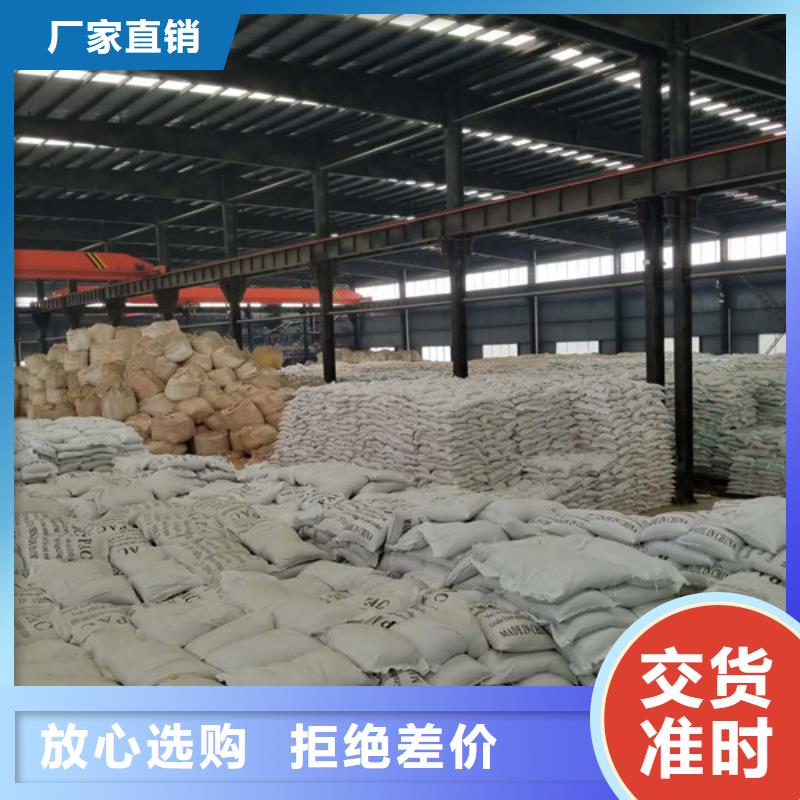 【石英砂聚丙烯酰胺实力工厂】