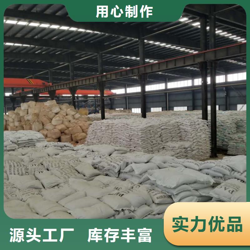 【石英砂】醋酸钠品质做服务