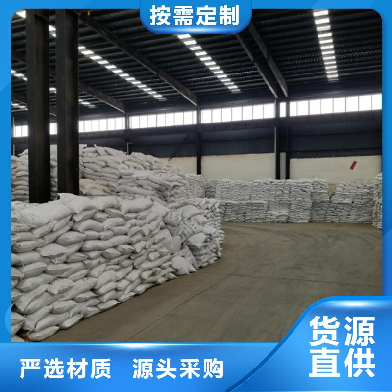 石英砂,柱状活性炭源头工厂量大优惠