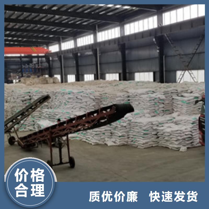 石英砂复合碳源检验发货