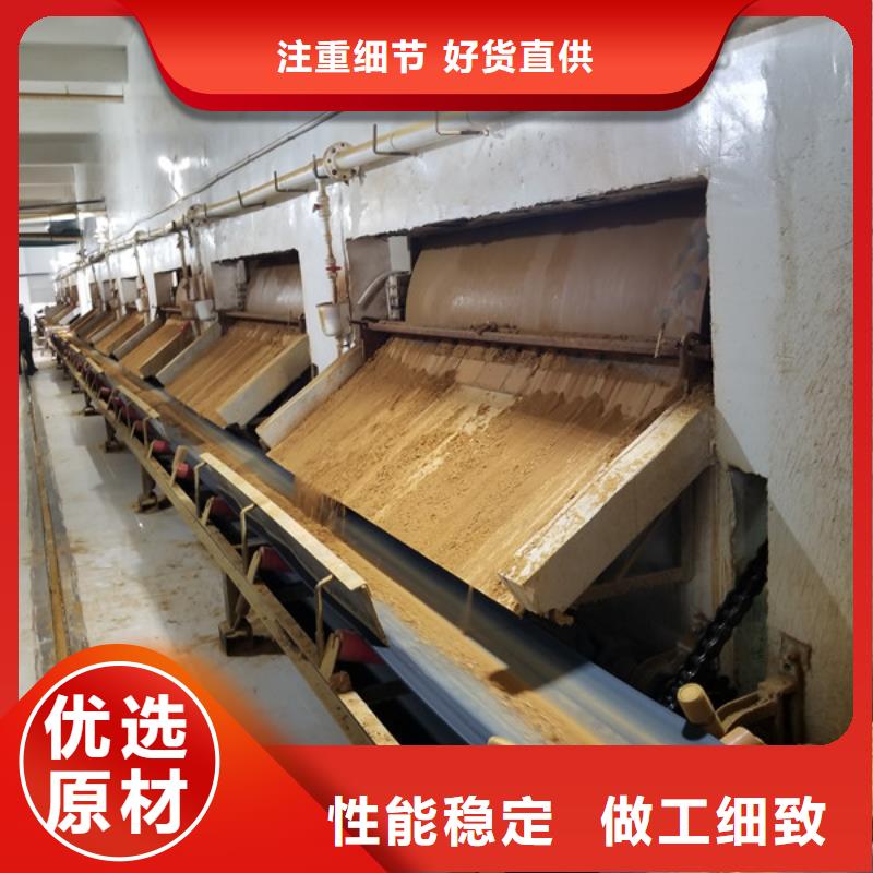 石英砂片碱产品性能