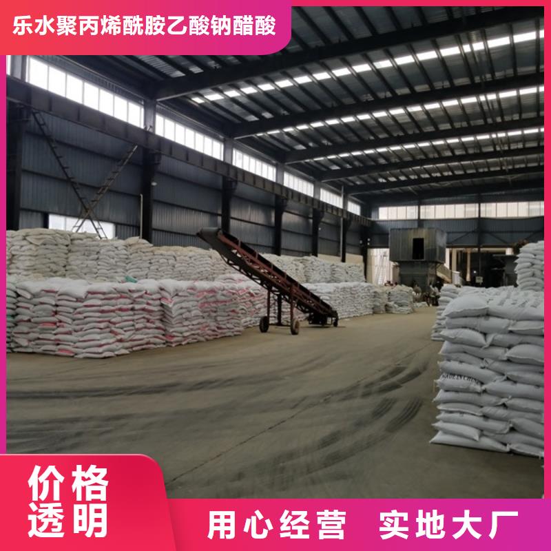 石英砂聚丙烯酰胺用心做好每一件产品