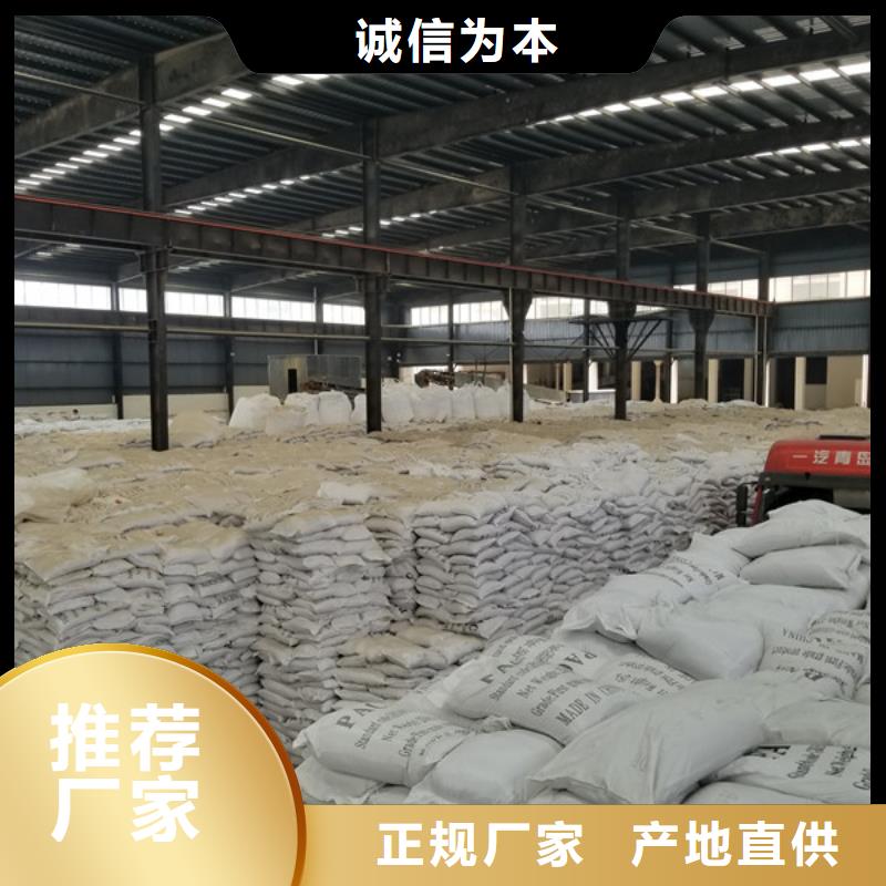 石英砂除氟剂款式多样