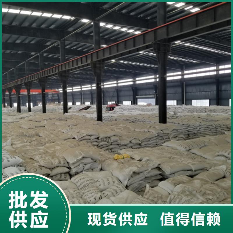 【石英砂聚丙烯酰胺实力工厂】