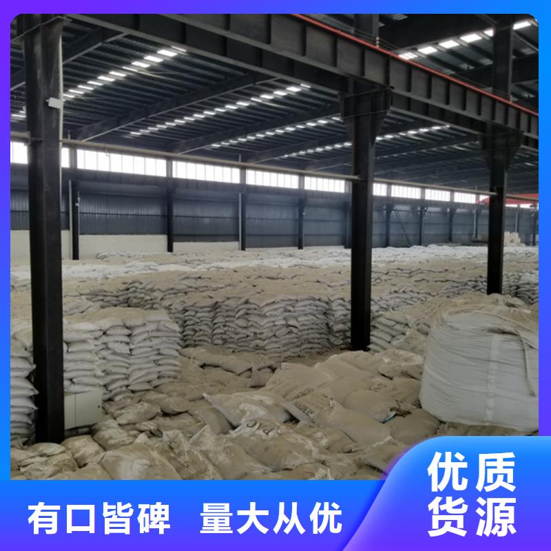 【石英砂】_58%醋酸钠产地货源
