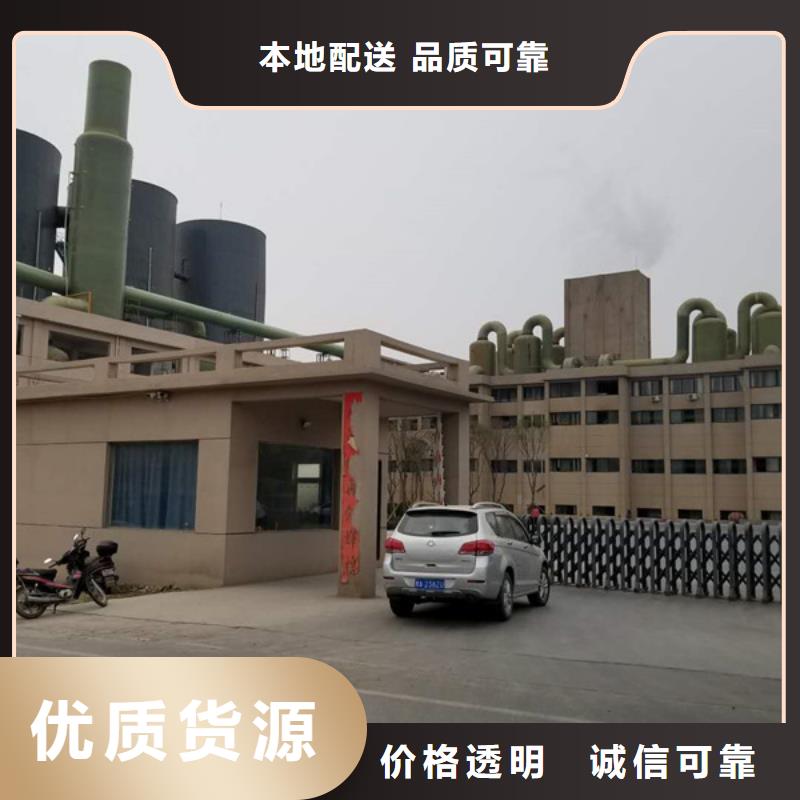【石英砂】醋酸钠品质做服务