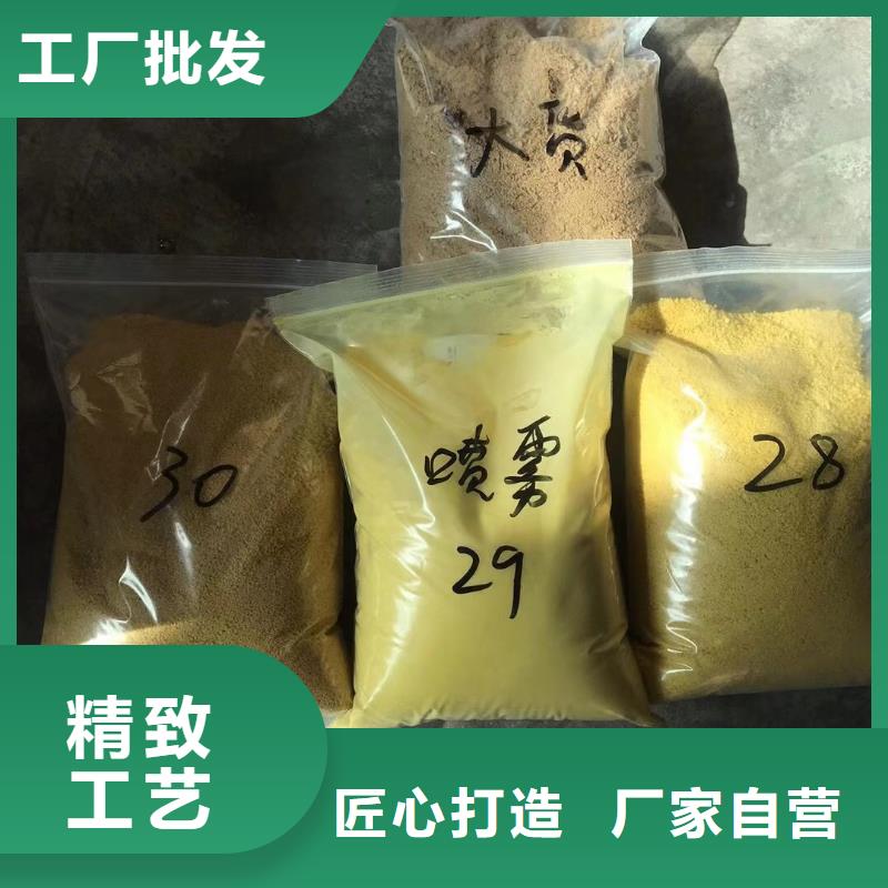 石英砂_生物碳源产品参数