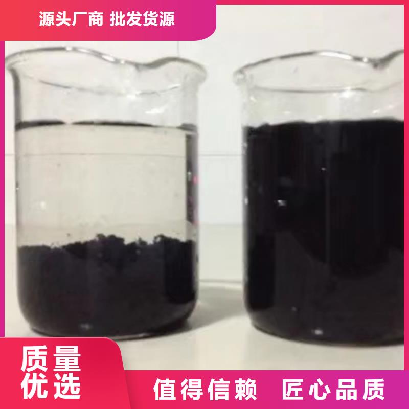 石英砂复合碳源检验发货