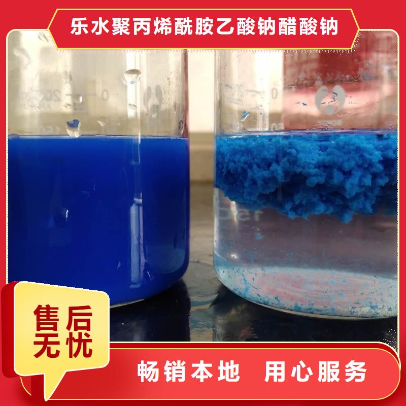 【石英砂聚丙烯酰胺实力工厂】