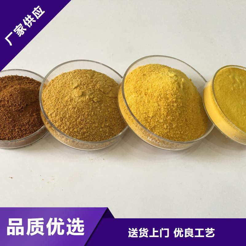 石英砂聚丙烯酰胺现货供应