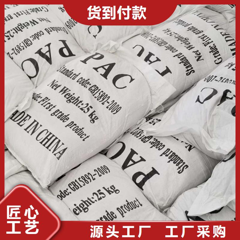 石英砂_【固体聚合硫酸铁】厂诚信经营