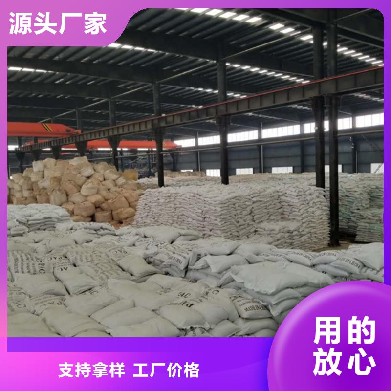 【片碱】聚丙烯酰胺厂家品控严格