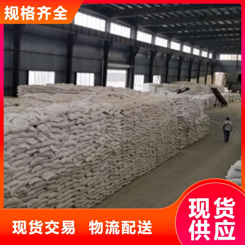 片碱聚丙烯酰胺诚信厂家
