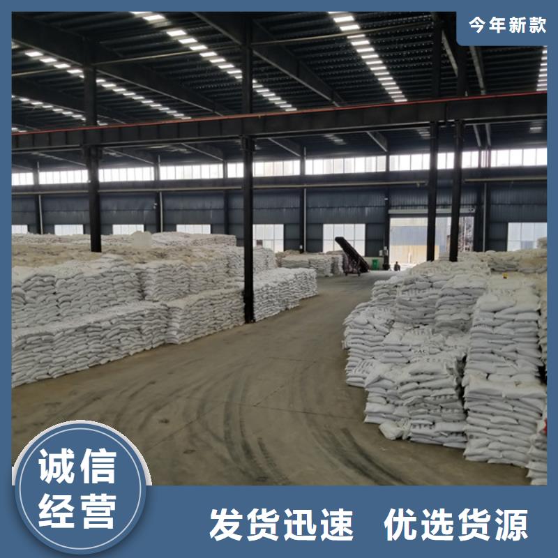 【片碱聚丙烯酰胺现货充足量大优惠】