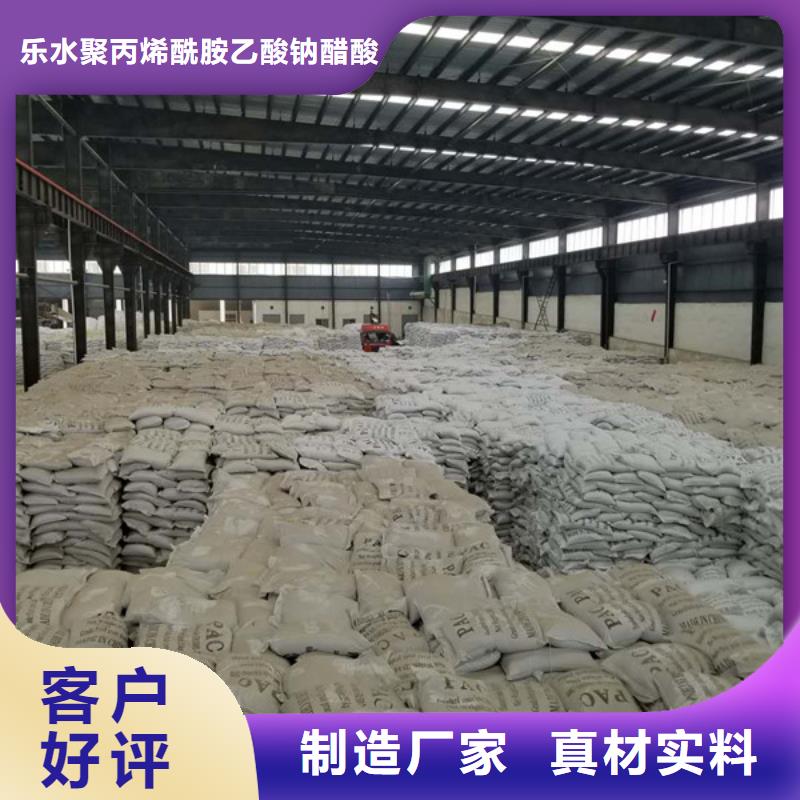 【片碱生物碳源源厂直销】
