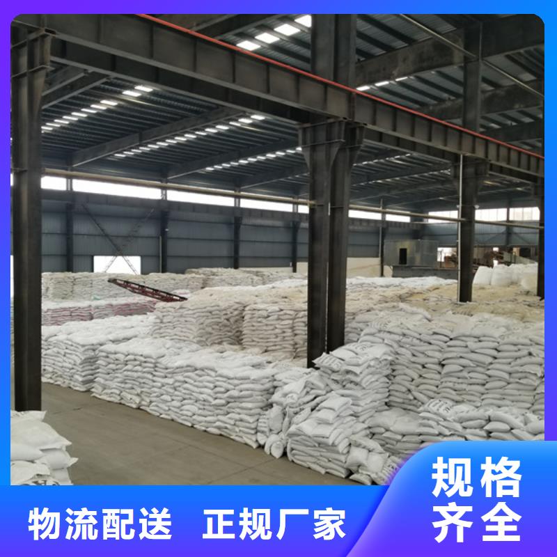 片碱聚丙烯酰胺诚信厂家
