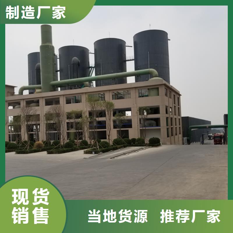 【片碱生物碳源源厂直销】