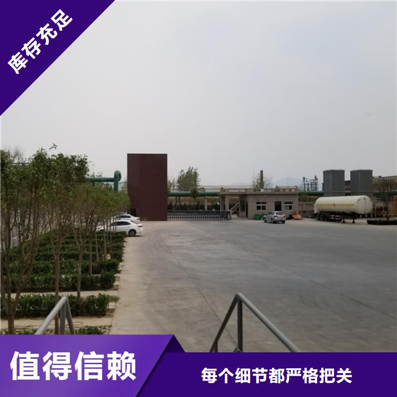 【片碱】聚合氯化铝保障产品质量