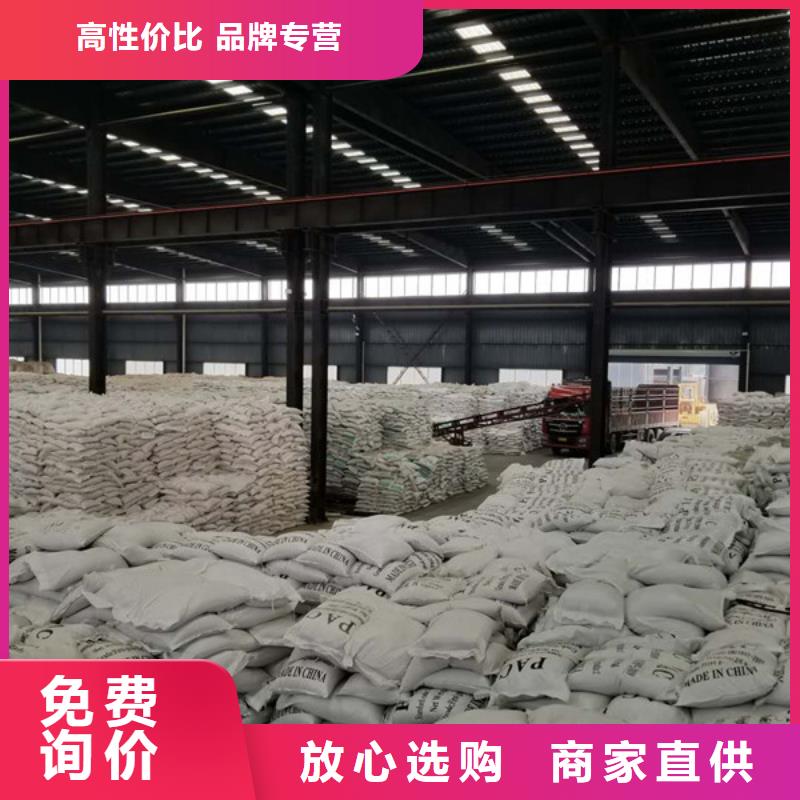 片碱,两性离子聚丙烯酰胺海量库存