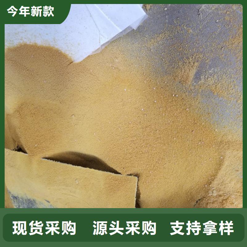 片碱_聚合氯化铝工艺精细质保长久