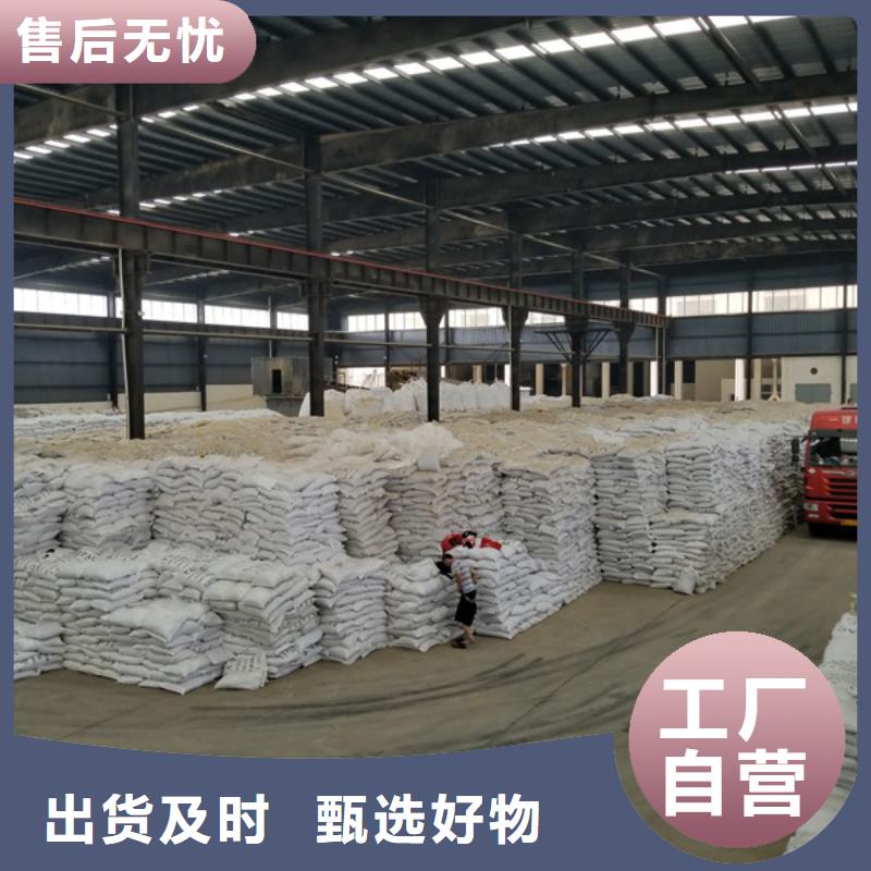 片碱聚丙烯酰胺为您提供一站式采购服务