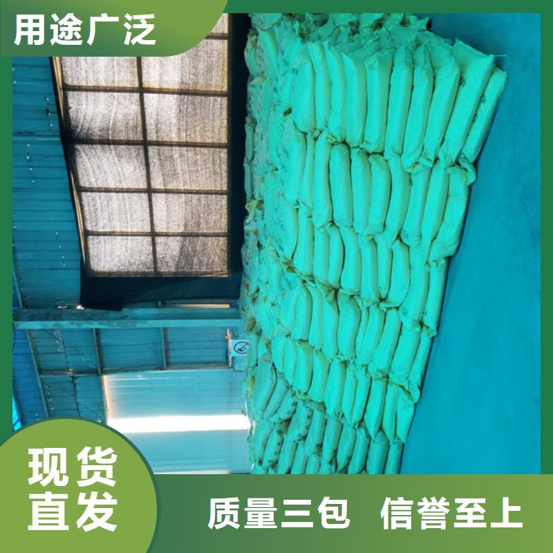 片碱复合碳源海量现货直销