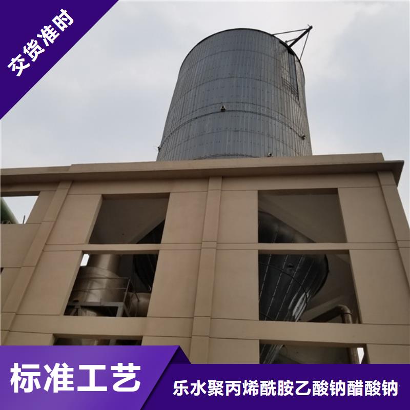 片碱醋酸钠实力工厂