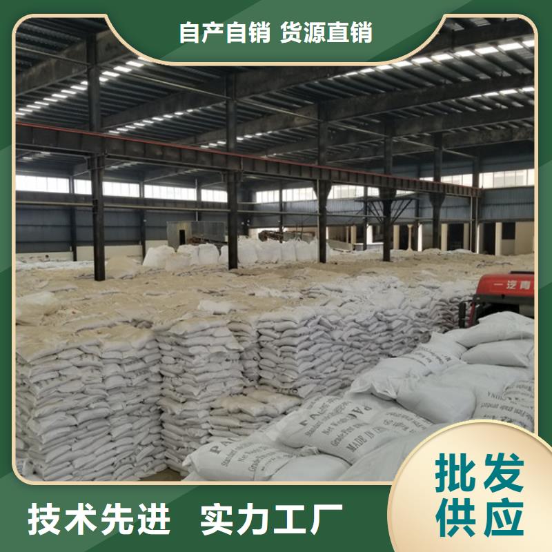 片碱聚丙烯酰胺材质实在