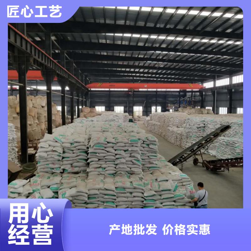 片碱_聚合氯化铝工艺精细质保长久