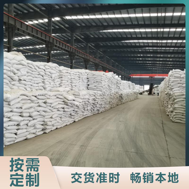 片碱石英砂就近发货