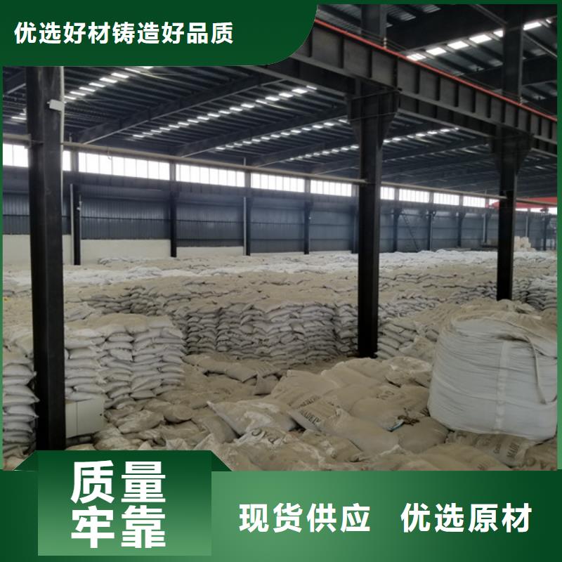 片碱生物碳源源头厂家经验丰富
