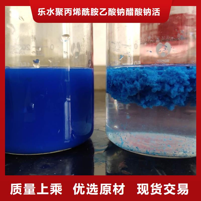 片碱聚合硫酸铁款式新颖