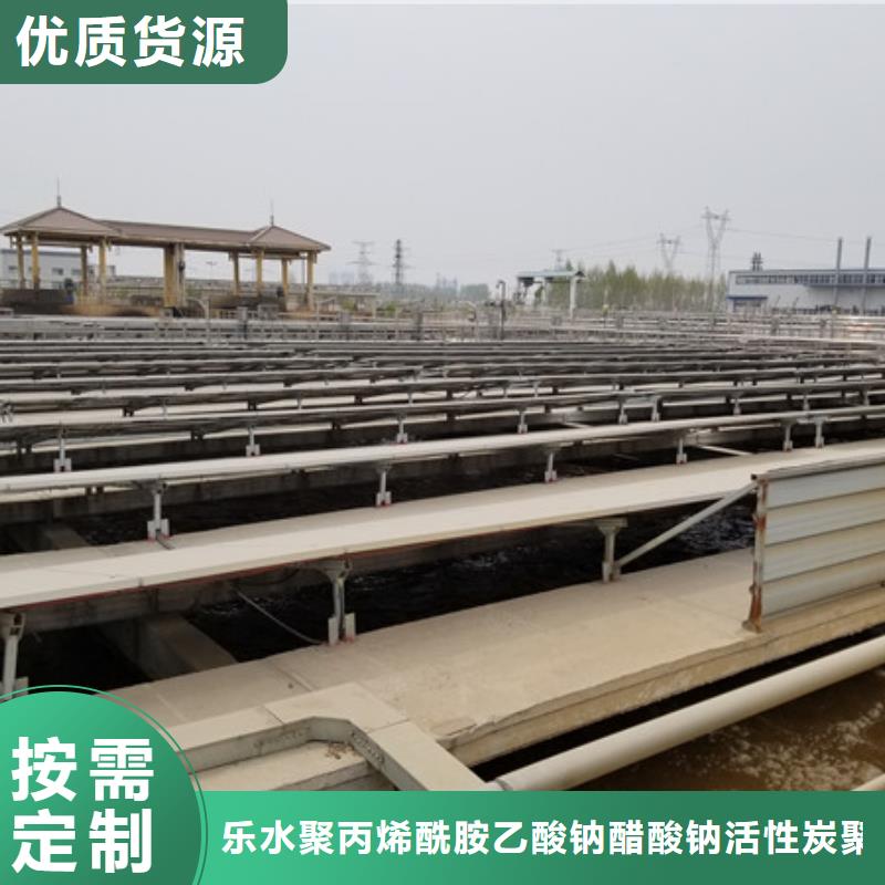 【片碱,粉状活性炭全品类现货】