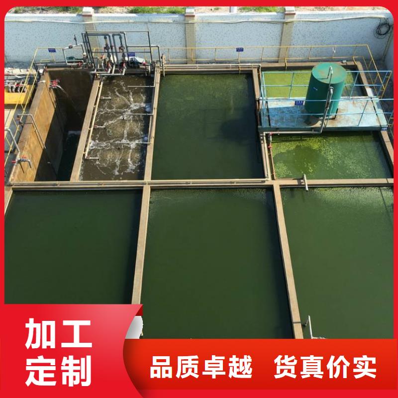 【片碱】聚合硫酸铁符合标准