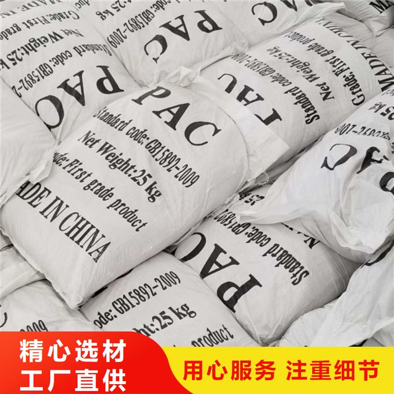 【片碱活性炭厂家】