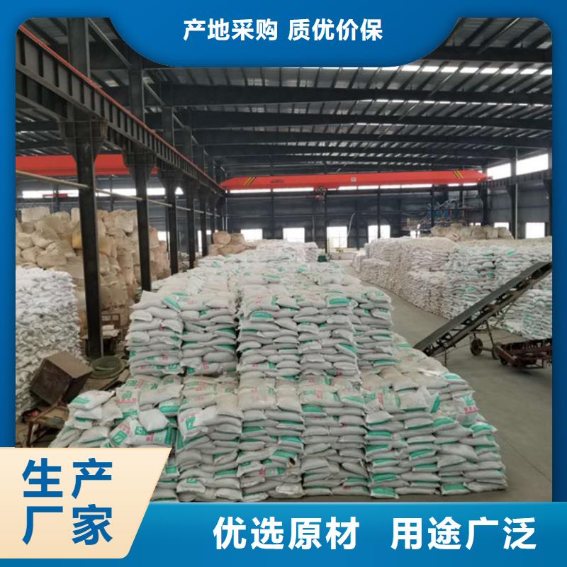 氯酸钠除磷剂海量现货
