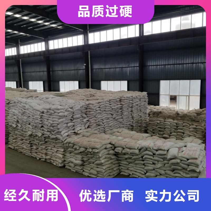 氯酸钠阴离子聚丙烯酰胺让利客户