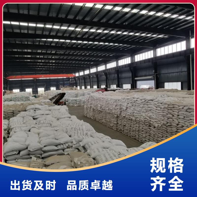 氯酸钠58%乙酸钠批发商