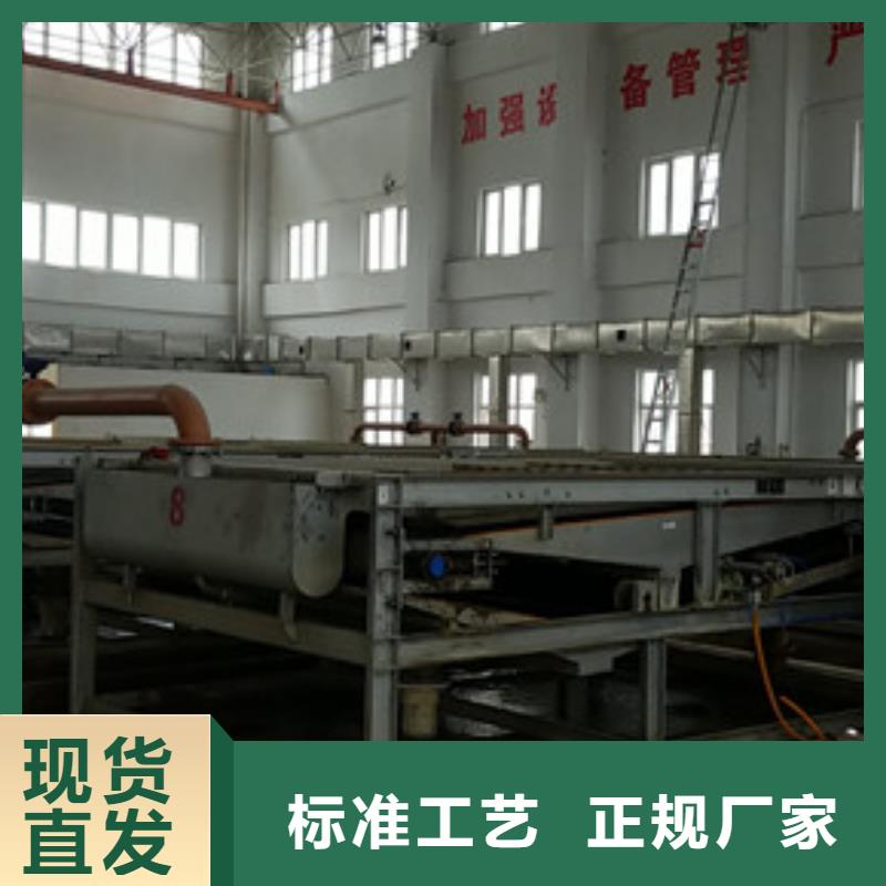 氯酸钠60%醋酸钠专注生产制造多年
