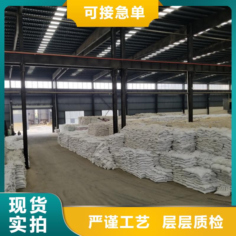 【氯酸钠】,椰壳活性炭好厂家有担当
